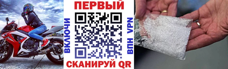 где продают   Усолье  Amphetamine Розовый 