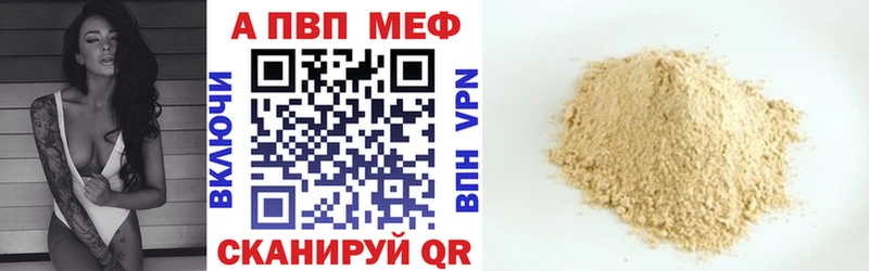 продажа наркотиков  Усолье  Alpha PVP СК КРИС 