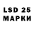 Марки 25I-NBOMe 1,8мг Ani Mega