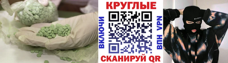 ЭКСТАЗИ 99%  купить закладку  Усолье 