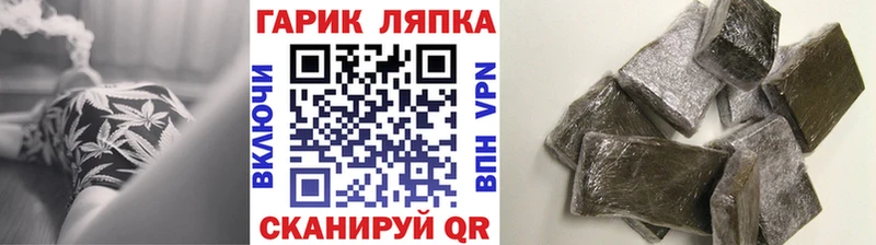 купить наркоту Усолье ГАШ гарик