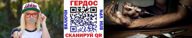 хочу наркоту  Усолье  Героин афганец 
