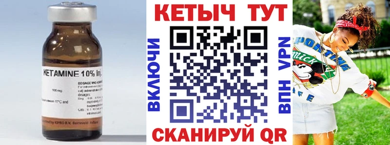 купить наркоту  Усолье  Кетамин VHQ 