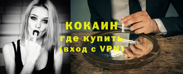 кокаин VHQ Арсеньев