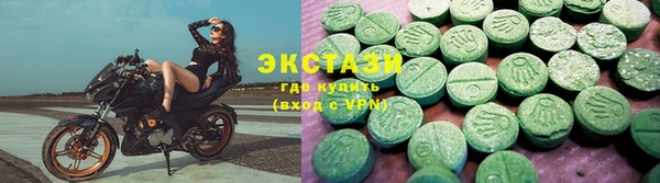 кристаллы Аркадак