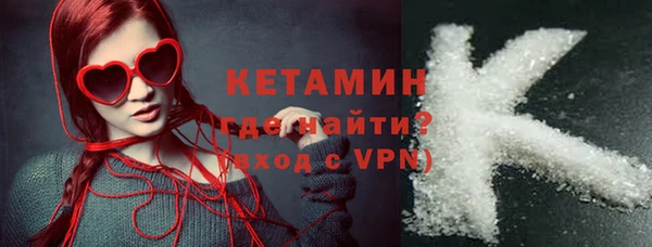 кокаин VHQ Арсеньев
