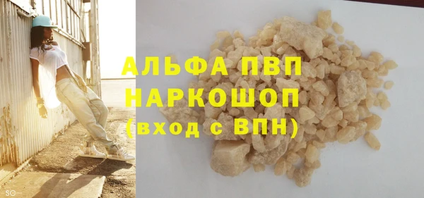 кристаллы Аркадак