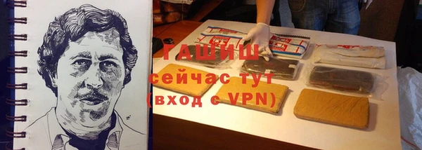 кристаллы Аркадак