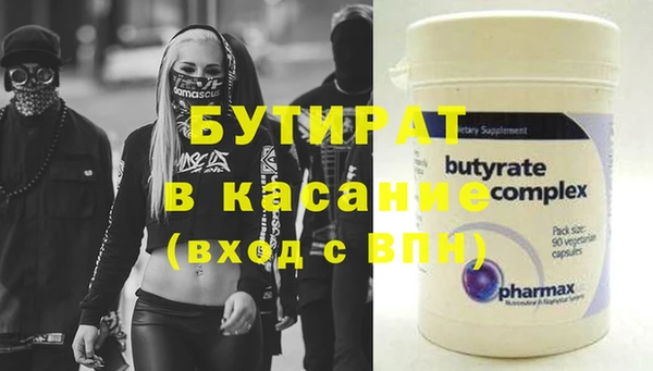 кристаллы Аркадак