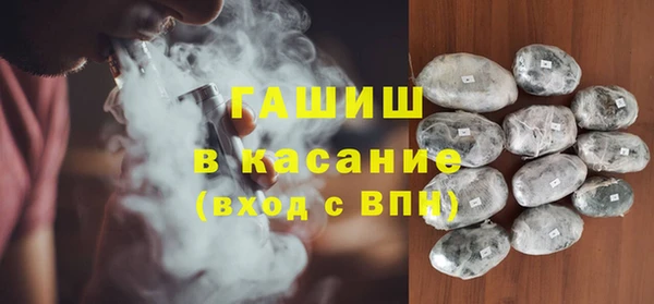 кокаин VHQ Арсеньев
