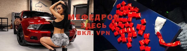 кристаллы Аркадак
