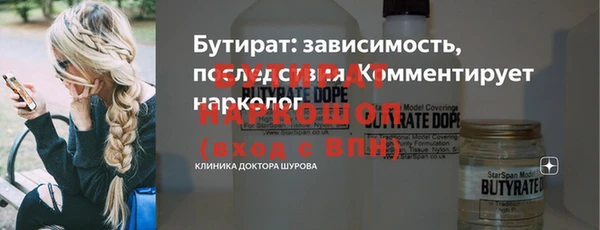 apvp Армянск