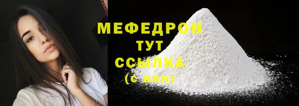 apvp Армянск