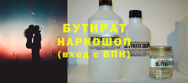 кристаллы Аркадак