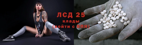 кокаин VHQ Арсеньев