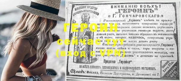 кокаин VHQ Арсеньев