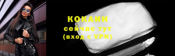 кокаин VHQ Арсеньев