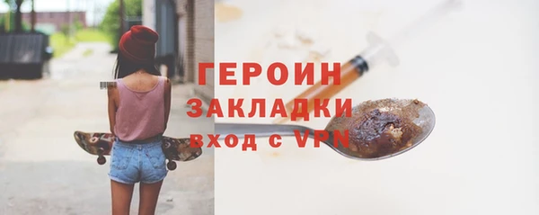 кокаин VHQ Арсеньев