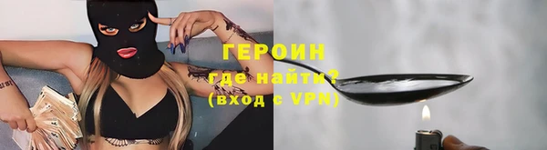 кокаин VHQ Арсеньев