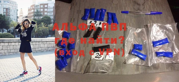 apvp Армянск