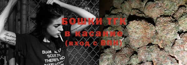 кокаин VHQ Арсеньев