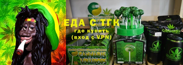 кокаин VHQ Арсеньев