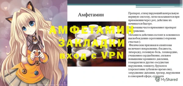 кристаллы Аркадак