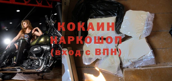 кокаин VHQ Арсеньев