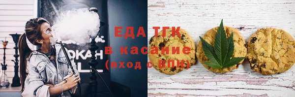 кокаин VHQ Арсеньев