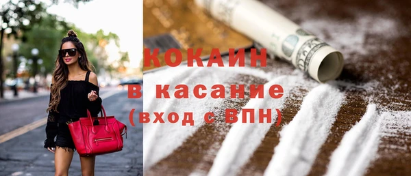 кристаллы Аркадак