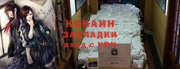 кокаин VHQ Арсеньев