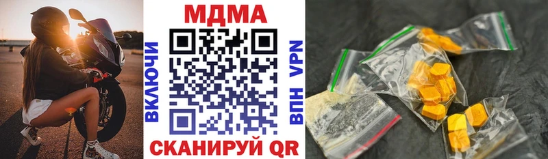 продажа наркотиков  blacksprut   MDMA VHQ  Усолье 