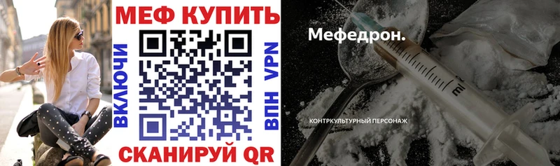 мориарти как зайти omg ССЫЛКА Усолье МЯУ-МЯУ mephedrone