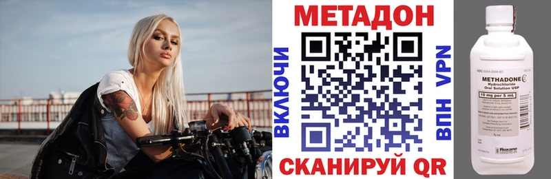 МЕТАДОН белоснежный  Усолье 