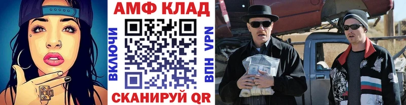 дарнет шоп Усолье Метамфетамин винт