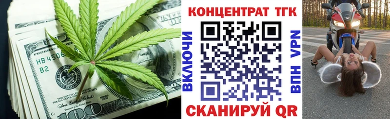 ТГК THC oil цена omg вход сайты даркнета какой сайт Усолье